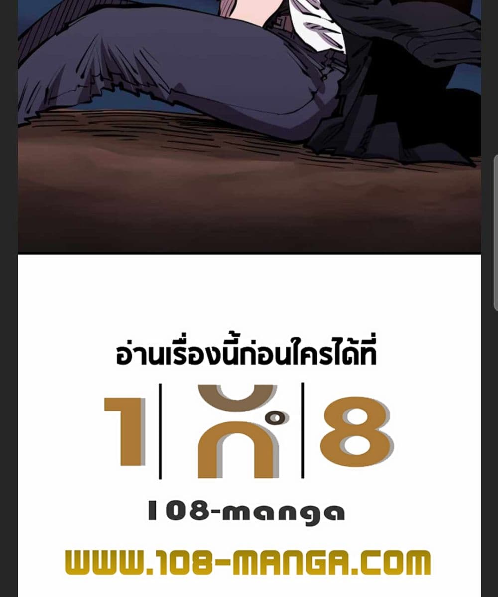 Player 101 098