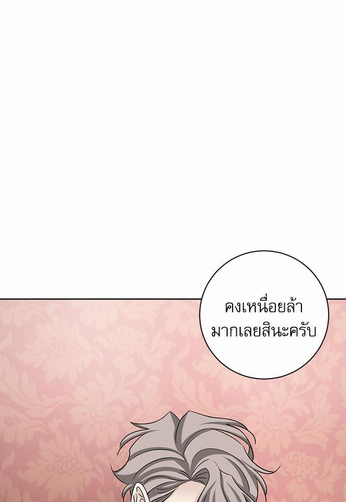 พันธสัญญาแวมไพร์ 18 56