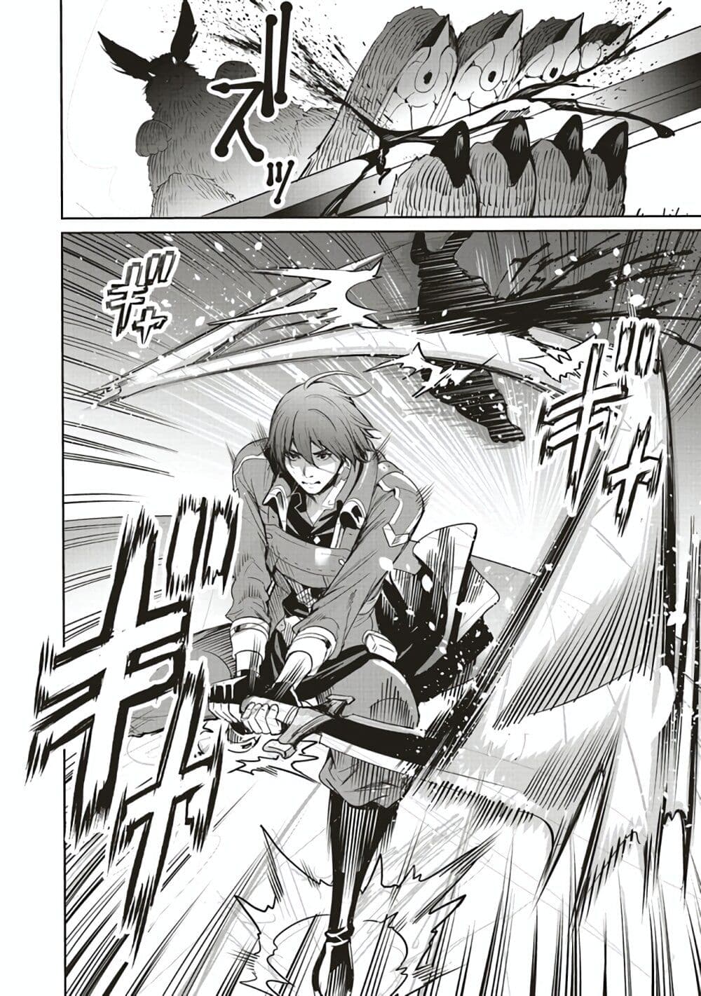 Isekai Saikyou no Daimaou 5.1 (12)