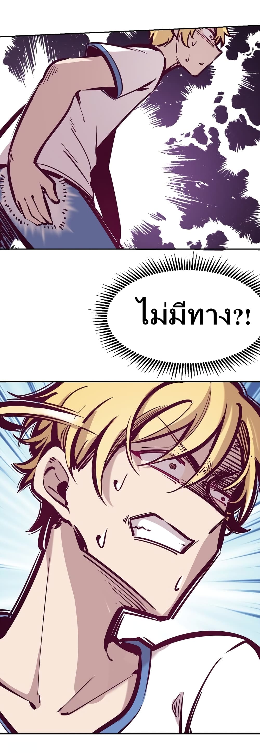 Demon X Angel, Can’t Get Along! ตอนที่ 28.2 (24)