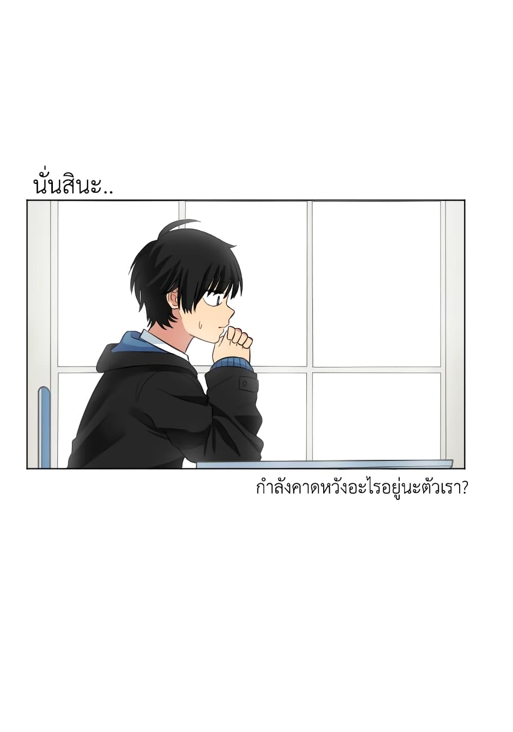GoodBad Fortune 1 (42)
