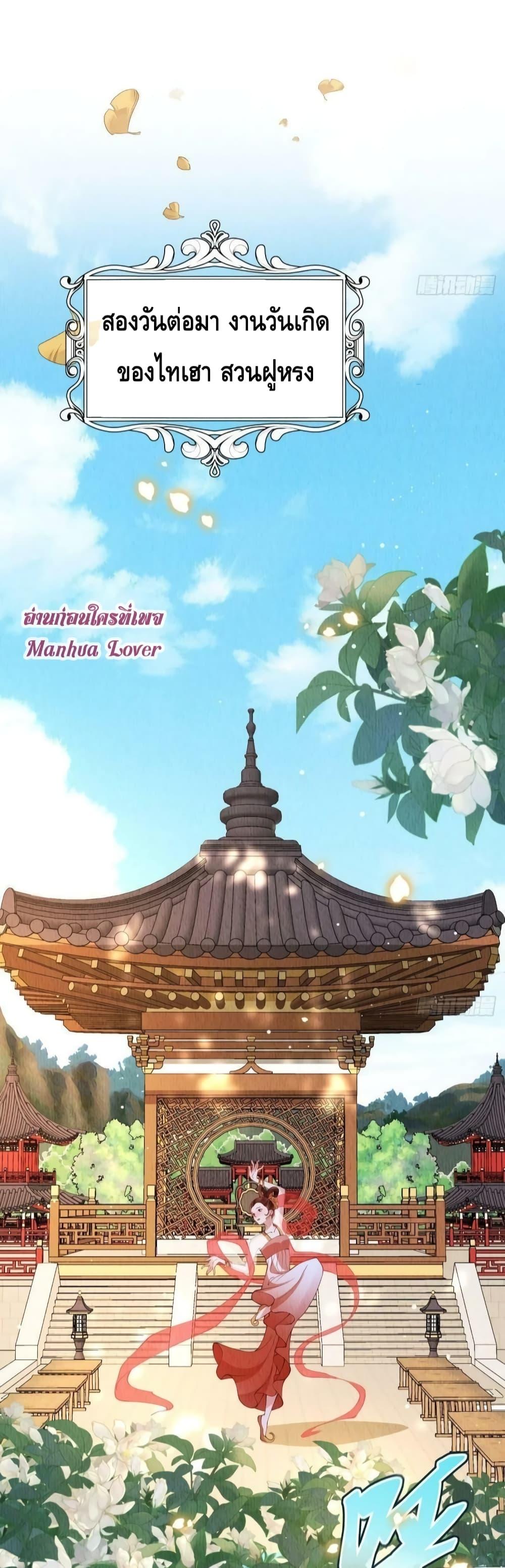 After I Bloom, a Hundred Flowers Will ill 45 (23)