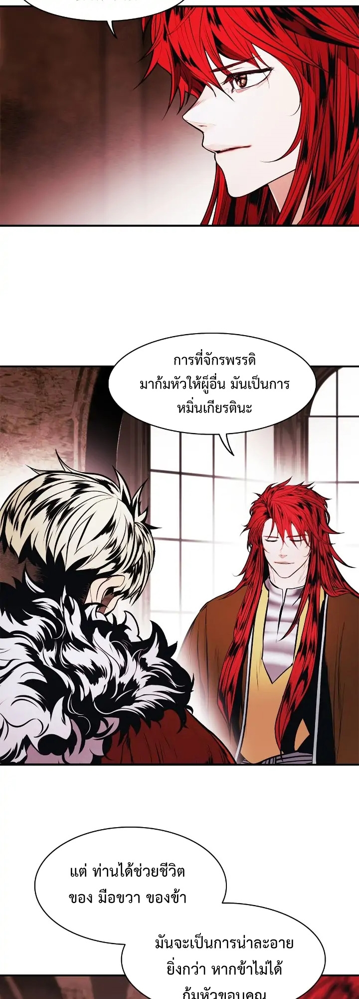 MookHyang – Dark Lady 180 (39)