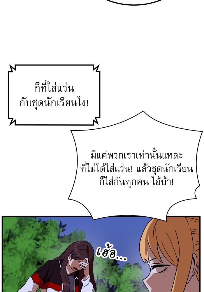 Double Click 55 (91)