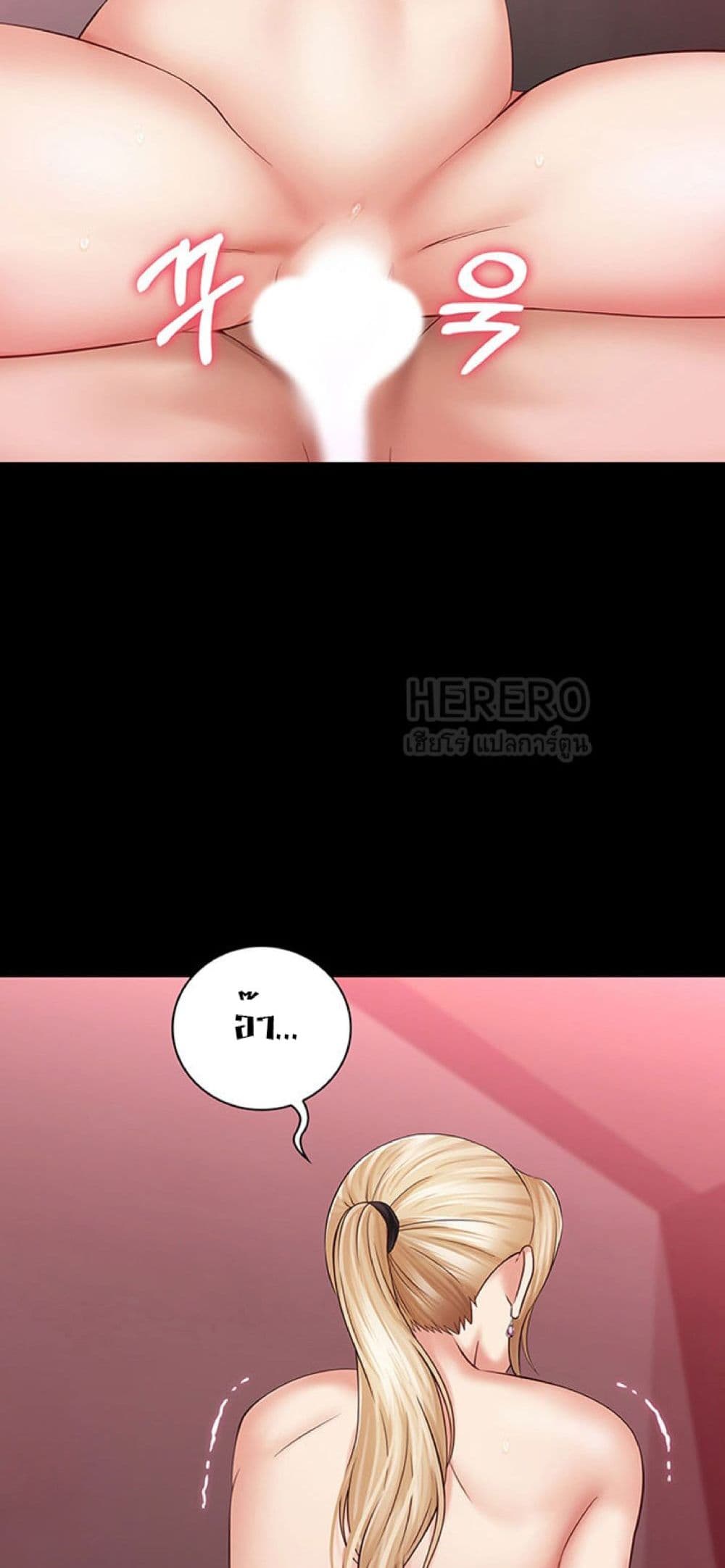 Sister's Duty 28 (38)