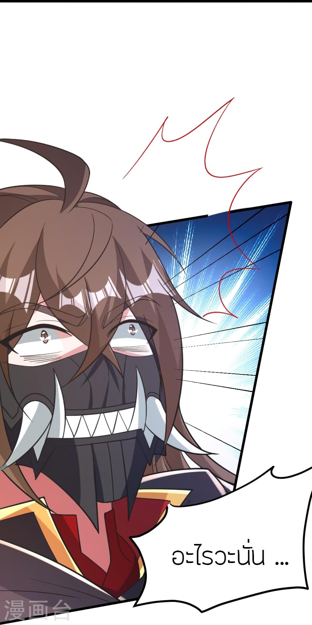 Banished Disciple’s Counterattack ตอนที่ 372 (91)