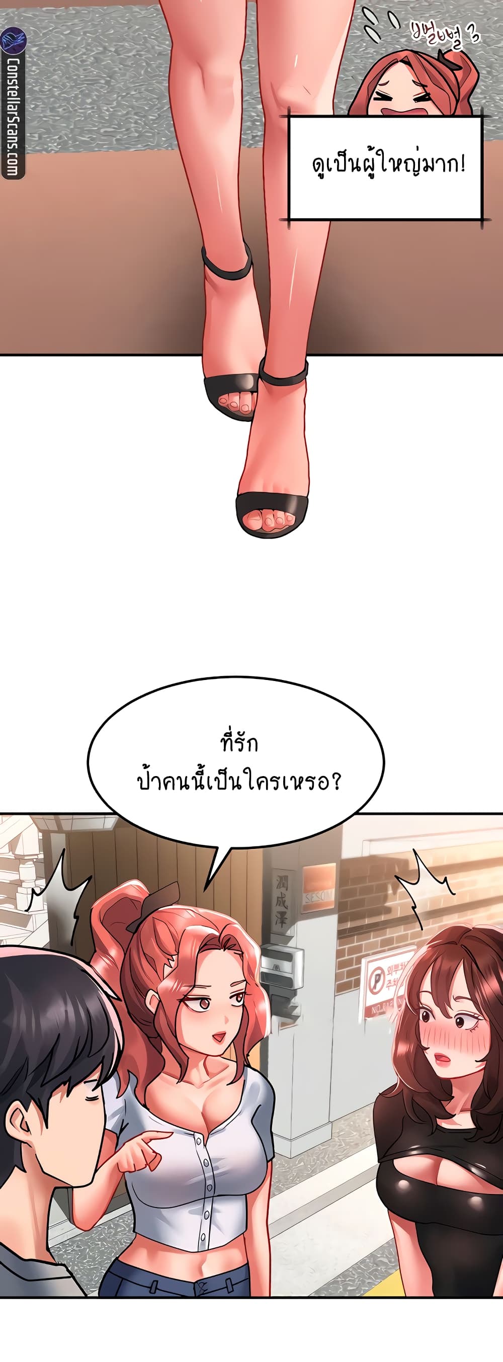 Unlock Her Heart 42 (44)