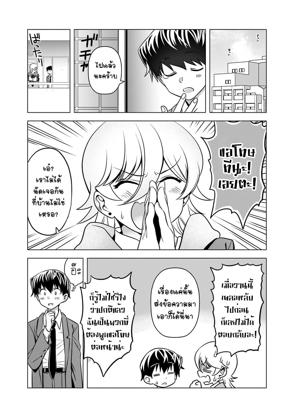 Yankee no Onigawara 6 17