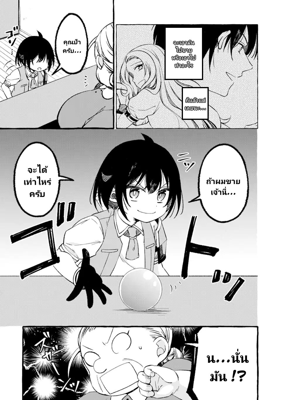 032