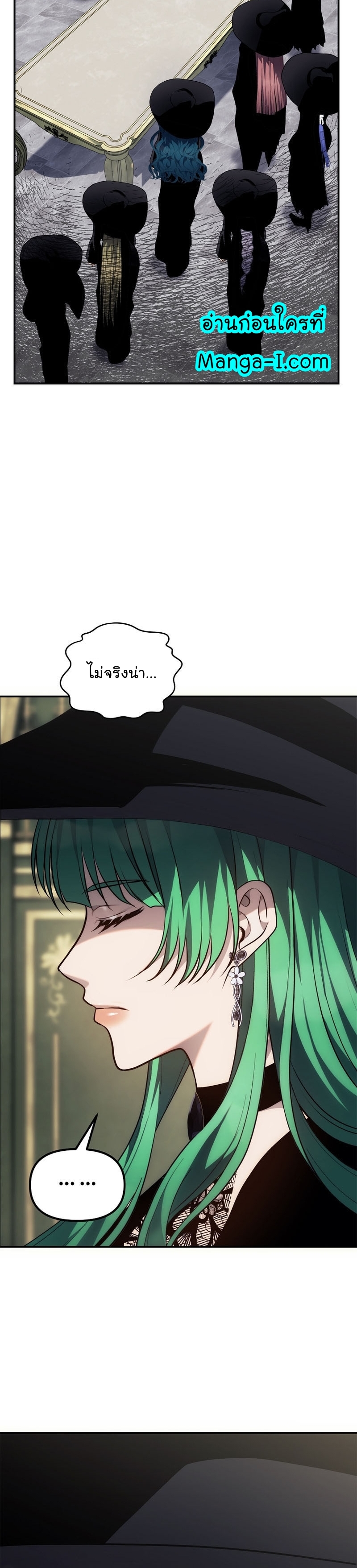 Ranker Who Lives A Second Time 148 36