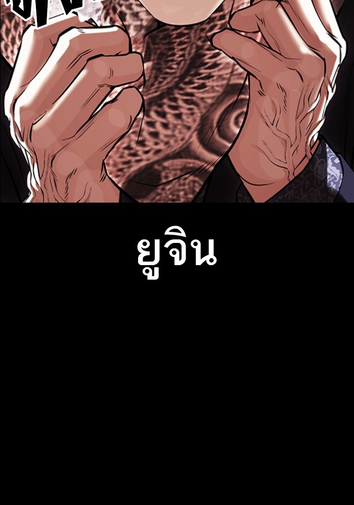 431 (90)