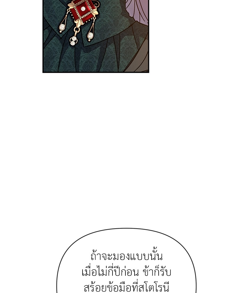 Dear Nemesis 20 (42)