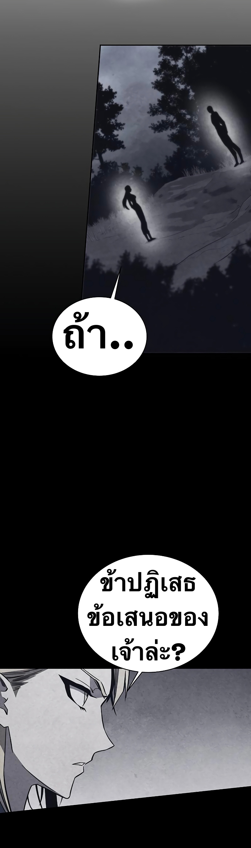 ไม่มีชื่อ 22528