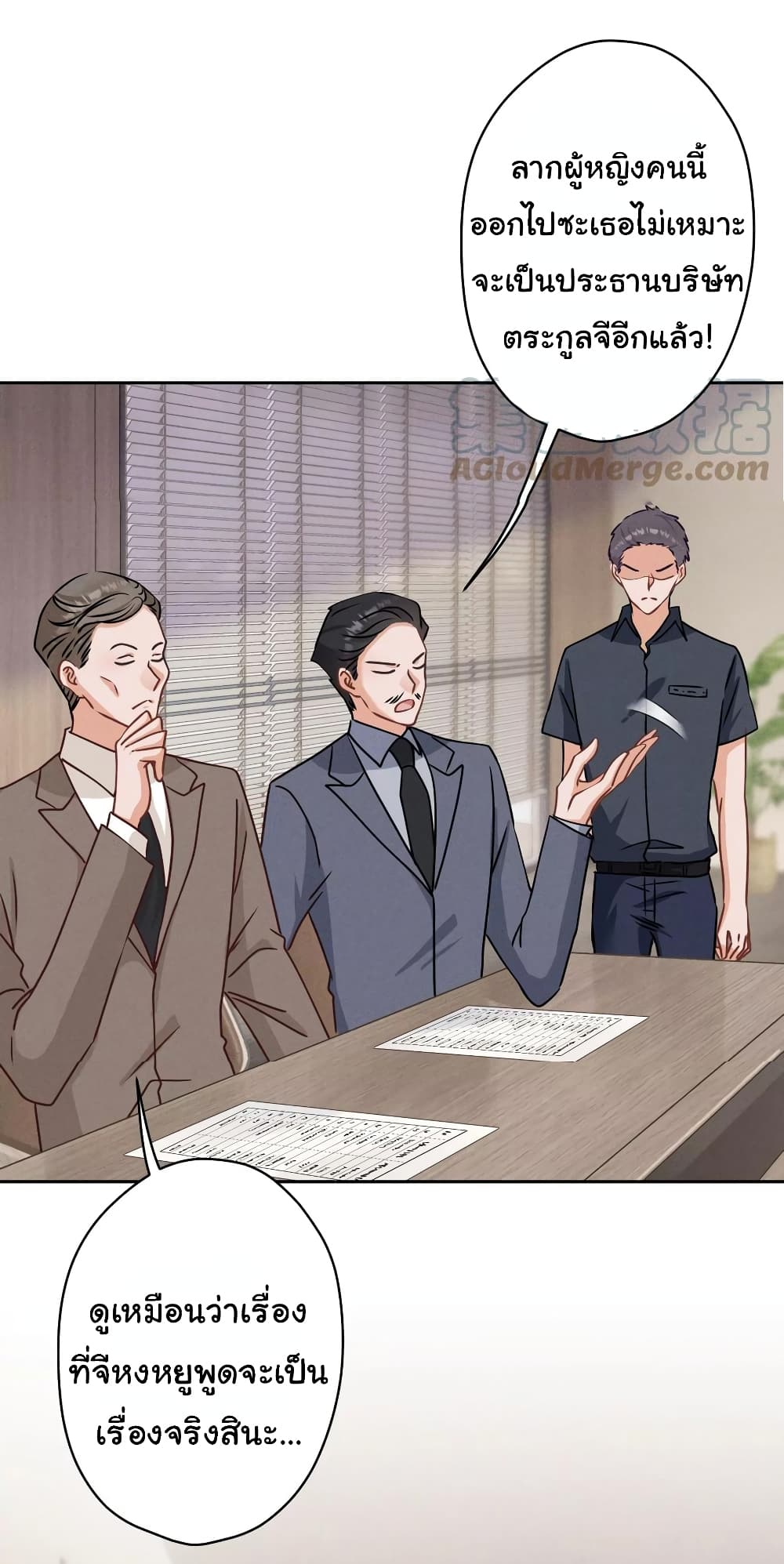 Lu Feng is the Best Son in law 162 22
