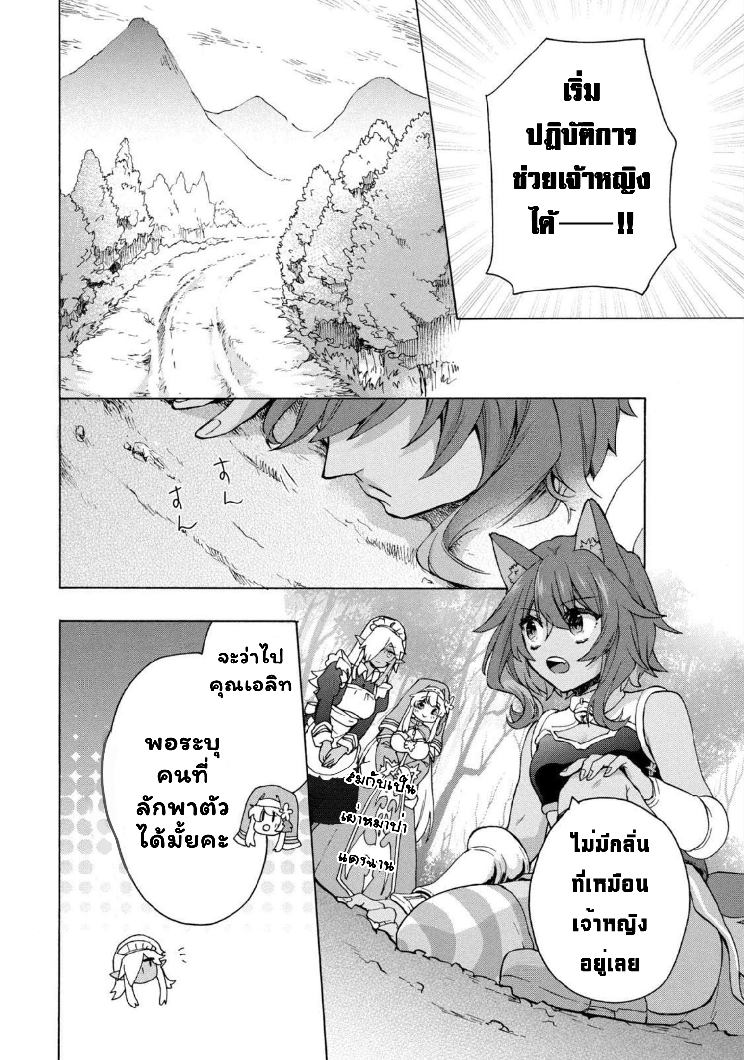 He is the weakest 14.1 07