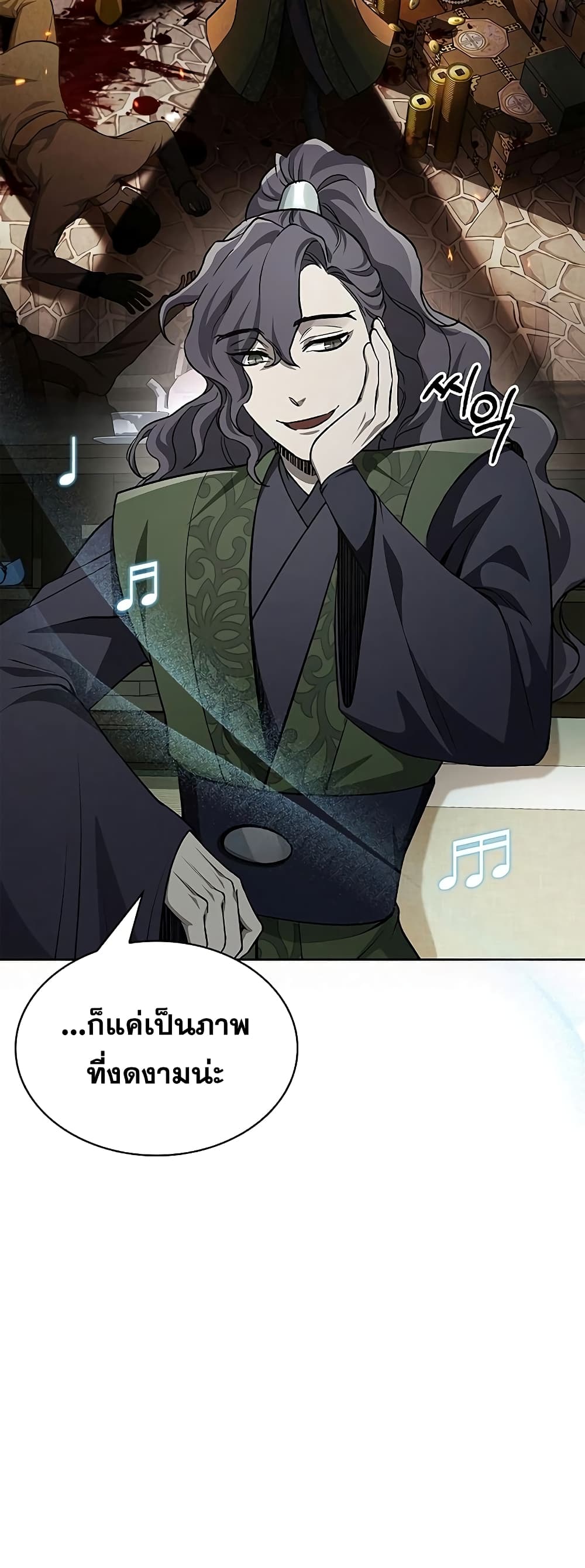 Heavenly Grand Archive’s Young Master 19 (52)