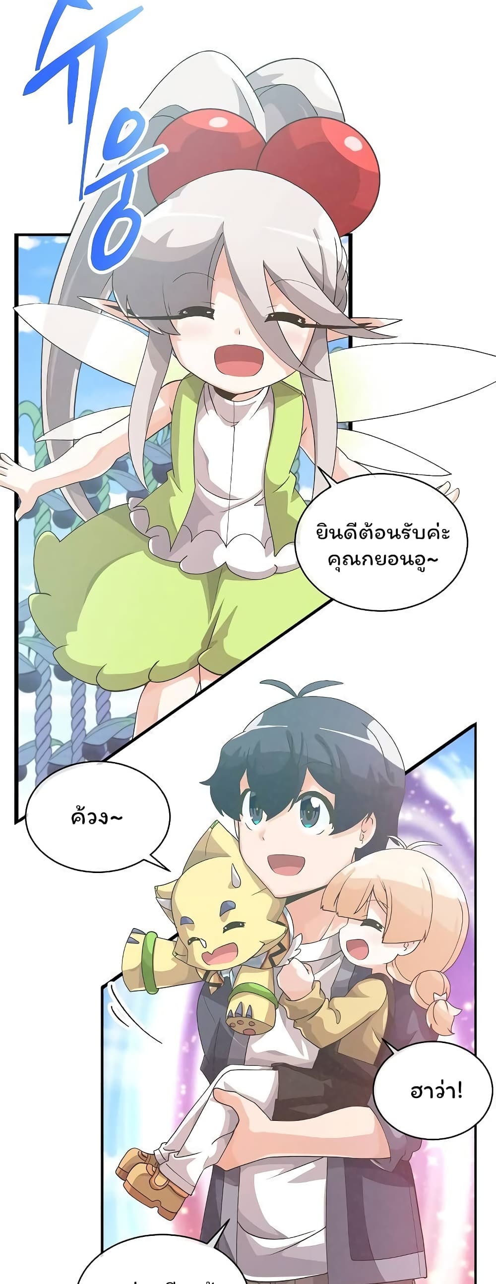 Spirit Farmer 48 (14)