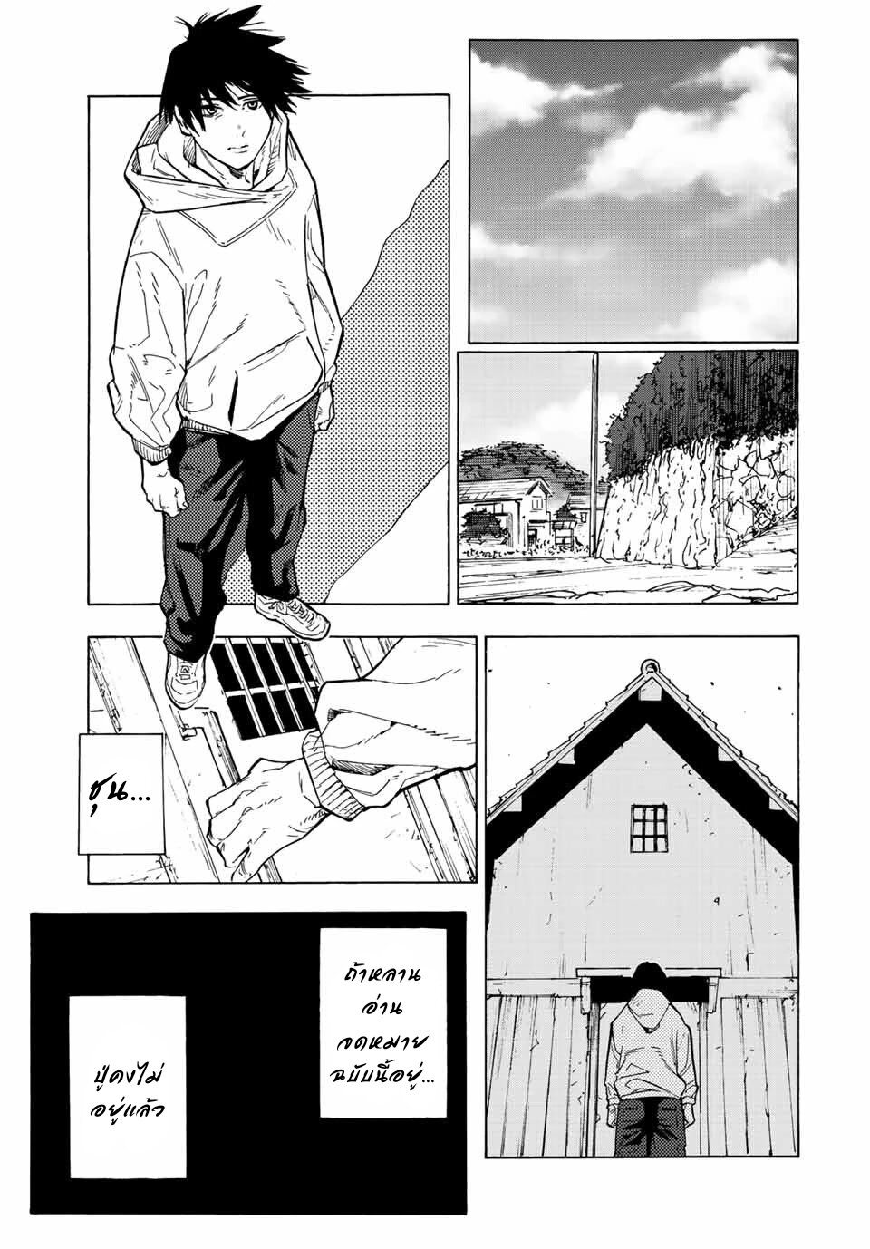 Juujika no Rokunin 105 05