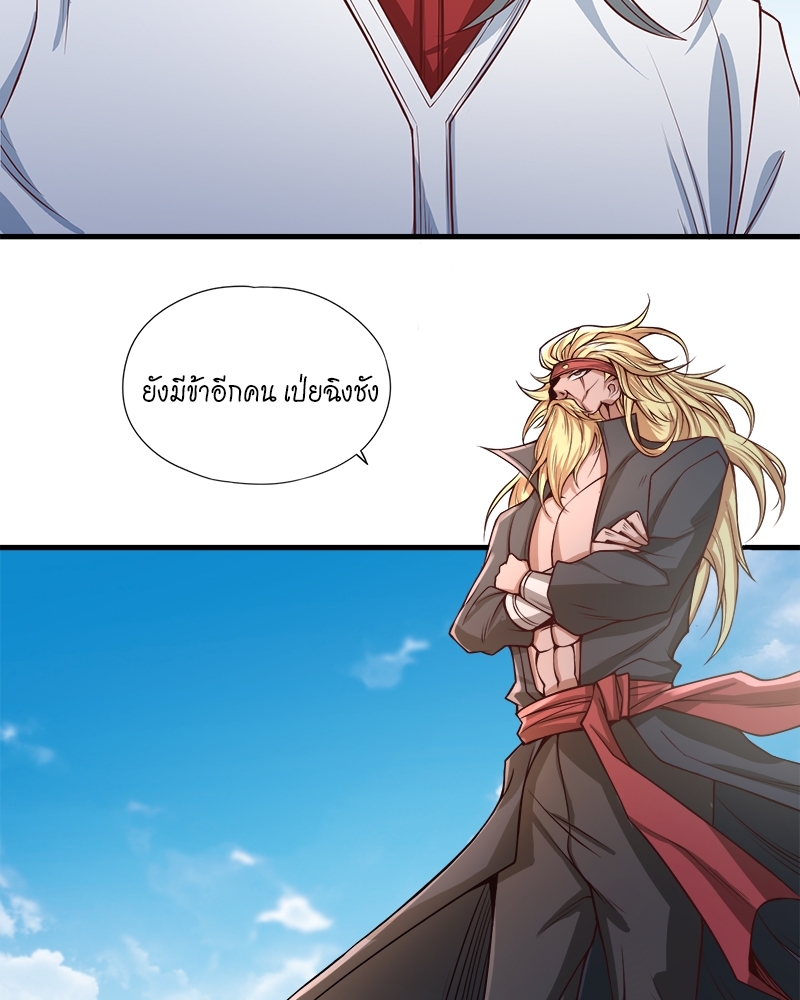 The Time of Rebirth 118 54