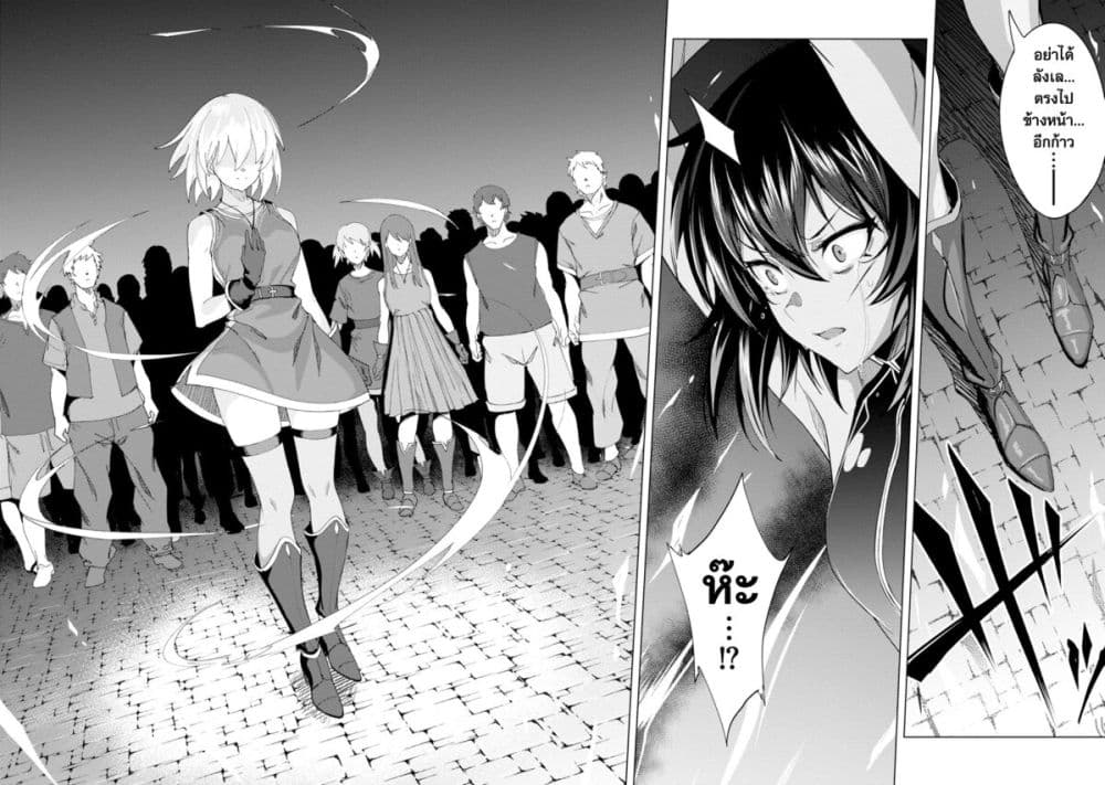 Witch Guild Fantasia ตอนที่ 1 (28)