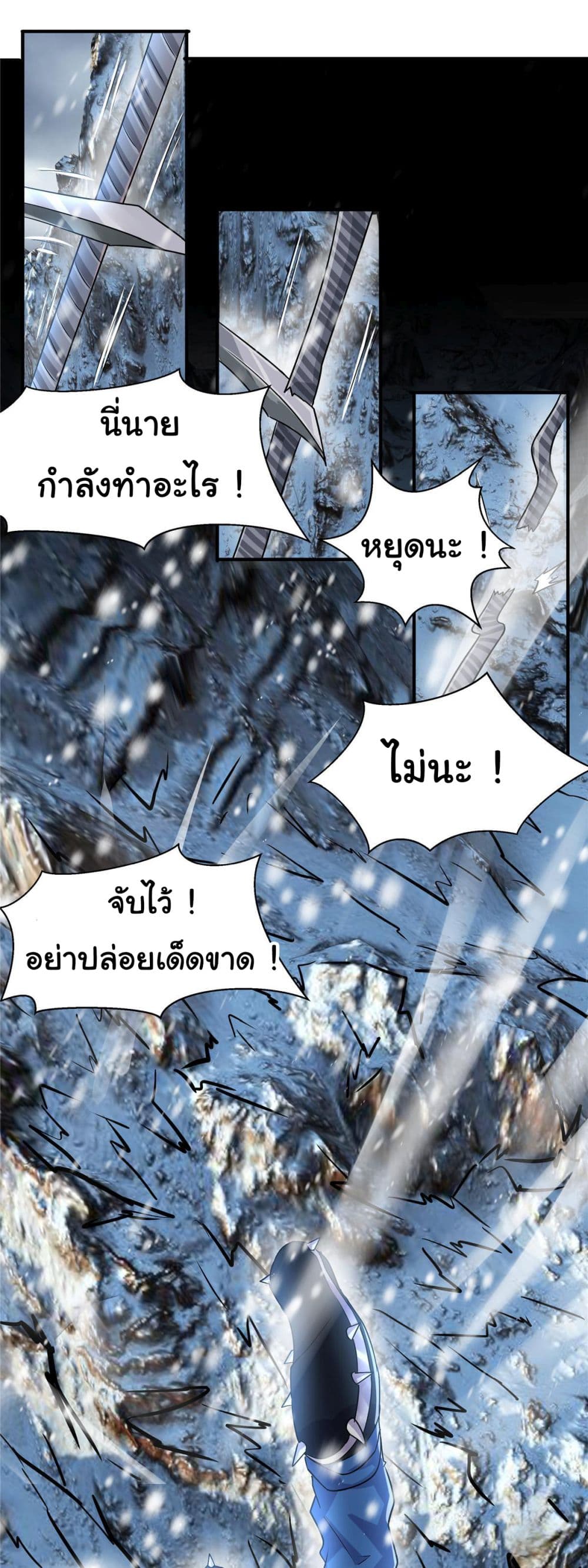 Live Steadily, Don’t Wave 47 12