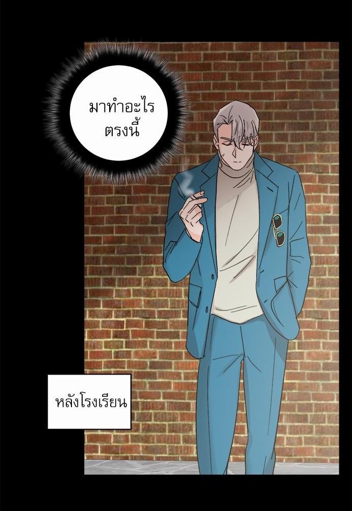 เสือขย้ำจันทร์ 19 26