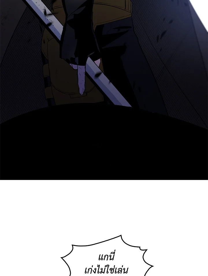 I Tried to Be a Loyal Sword 5 58