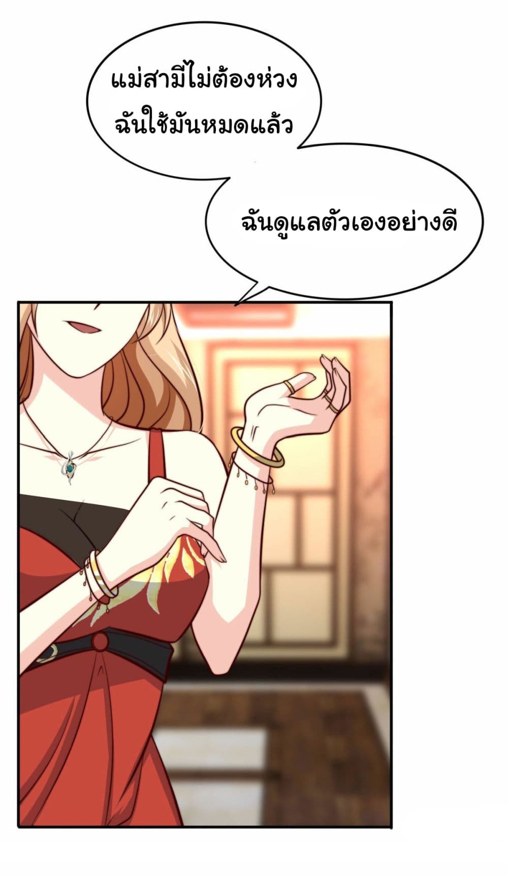 I am Han Sanqian 101 (32)