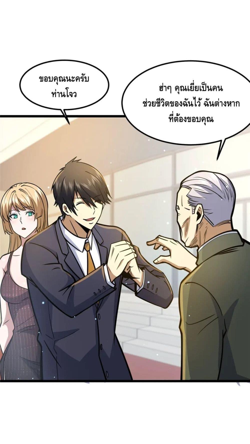 The Best Medical god in the city 57 41