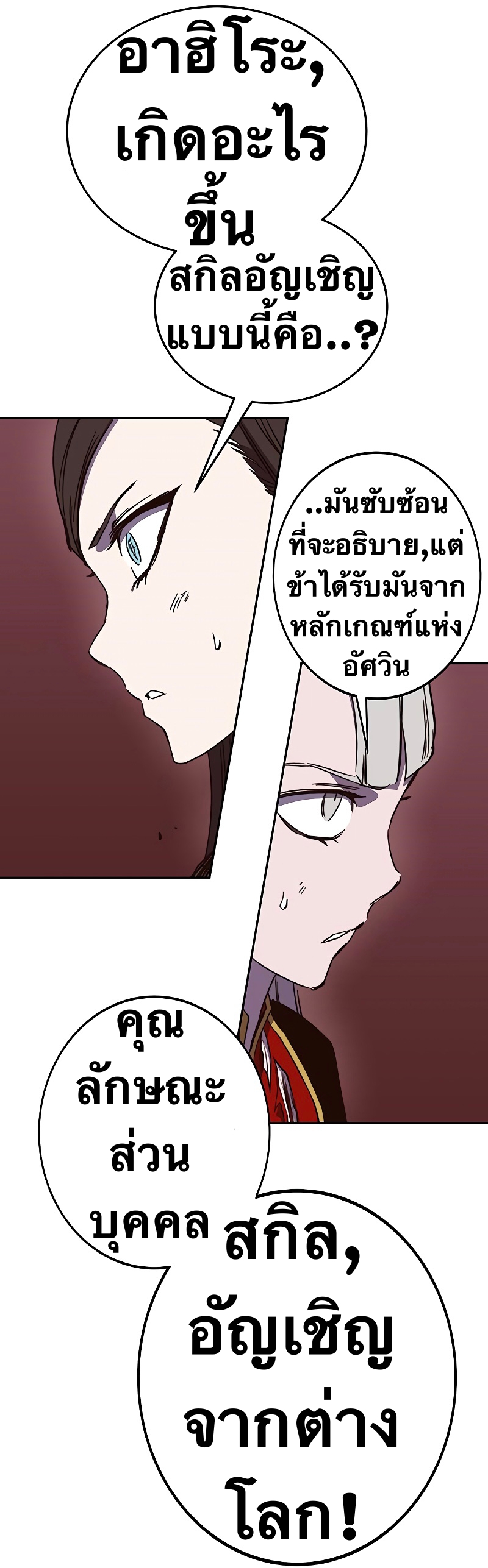 X Ash 48 (41)