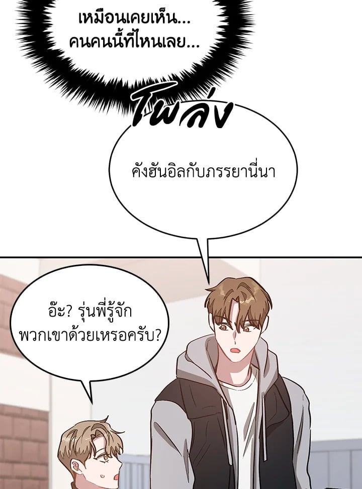 อีกครั้งกับนาย 47 054