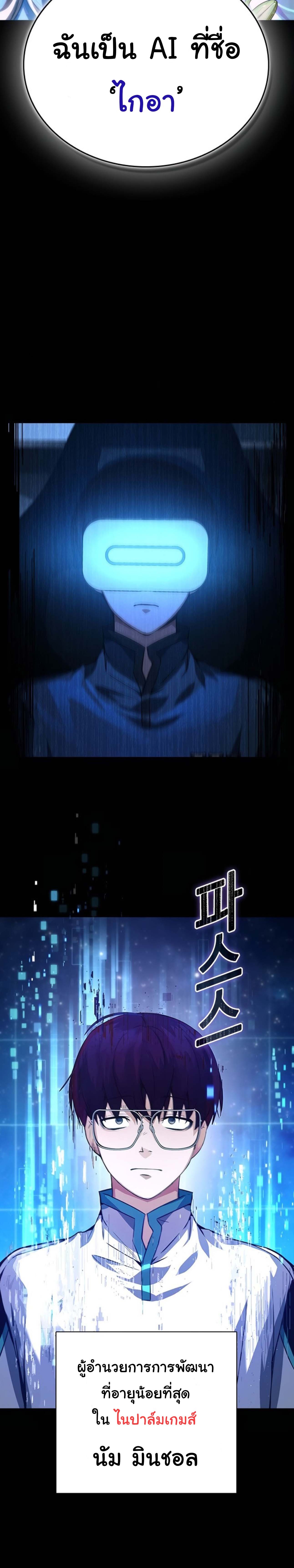 bad ending maker 1.04