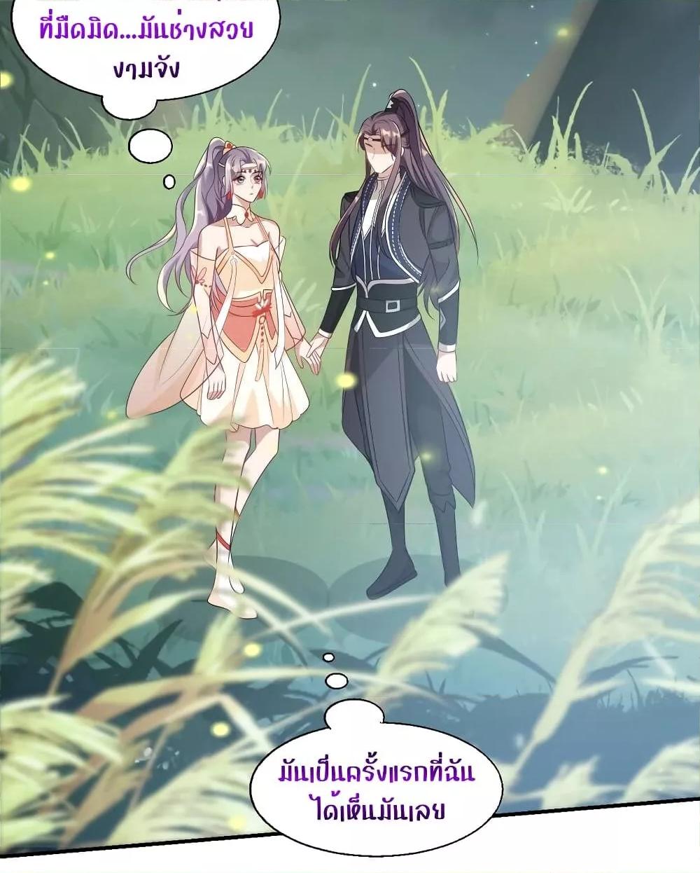 Frank and Strict – จริงใจและเข้มงวด ตอนที่ 19 (35)