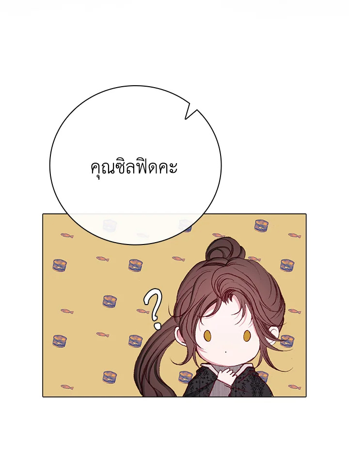 I Woke Up as the Ugly Duckling 64 039