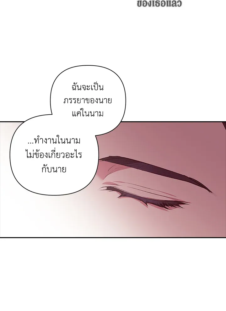 The Broken Ring 8 75