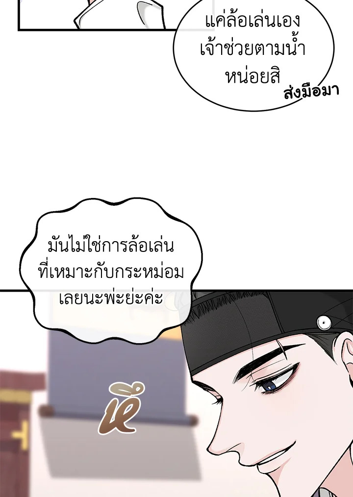 Fever 22 77