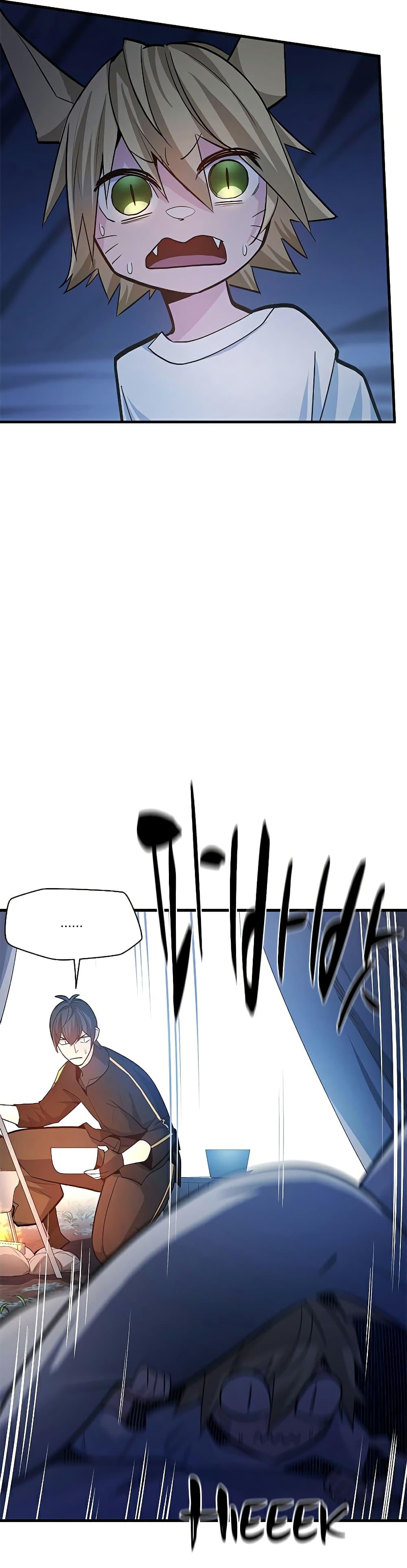 The Tutorial is Too Hard ตอนที่ 142 (30)