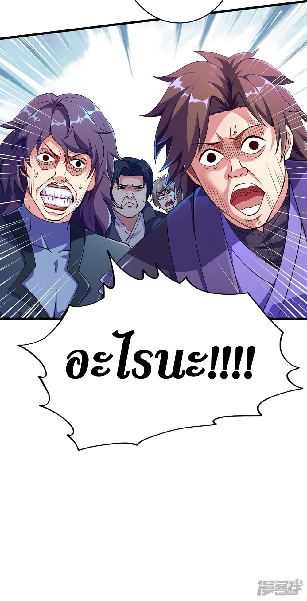 Spirit Sword Sovereign 334 (31)