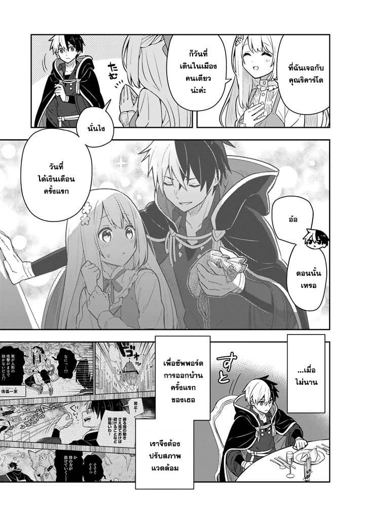 Konyaku Haki Sareta Reijo 56 (3)