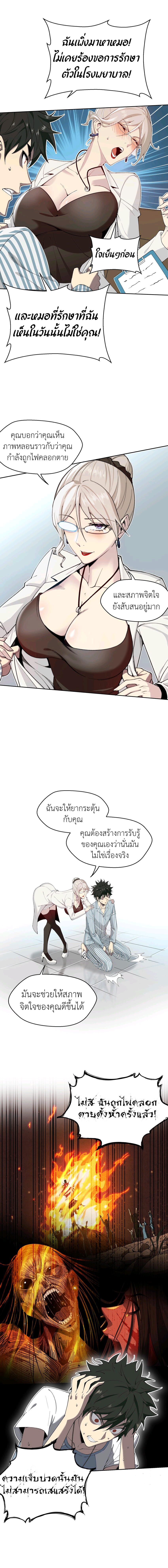 cunning celestial master 1 (16)