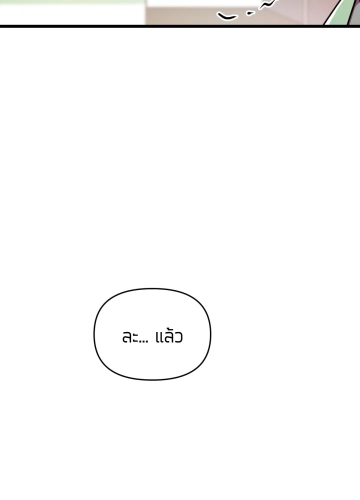 ใครในกระจก 21 087