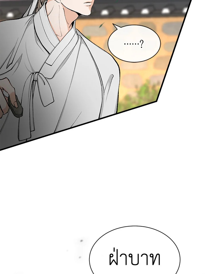 Fever 7 51
