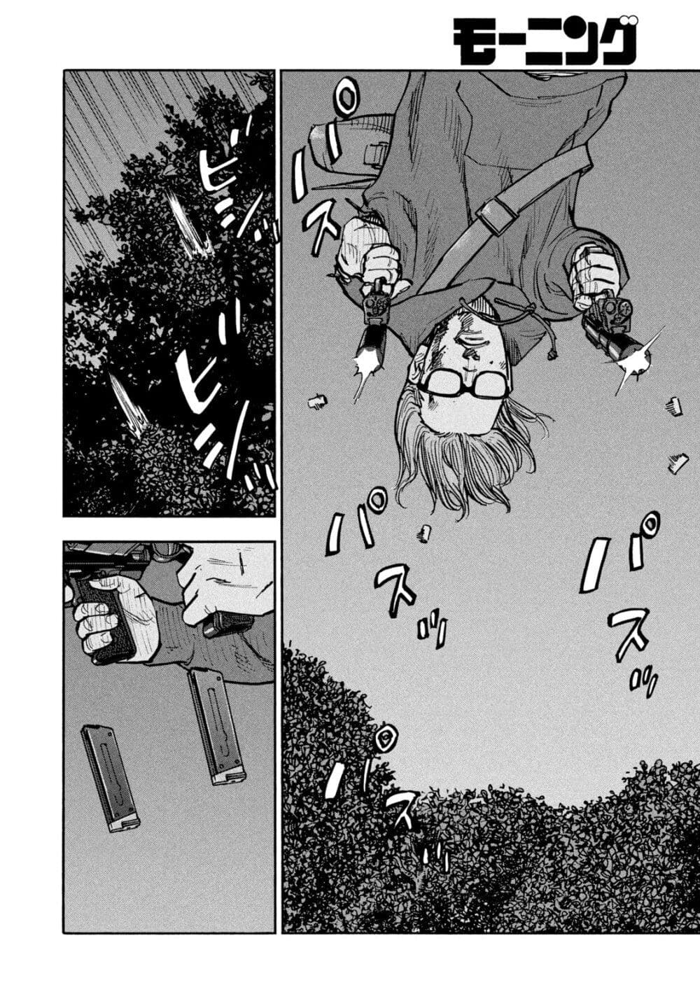 Heiwa no Kuni no Shimazaki e ตอนที่ 31 (6)