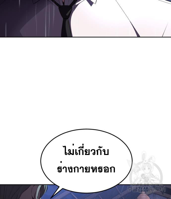 The Boy of Death 155 220