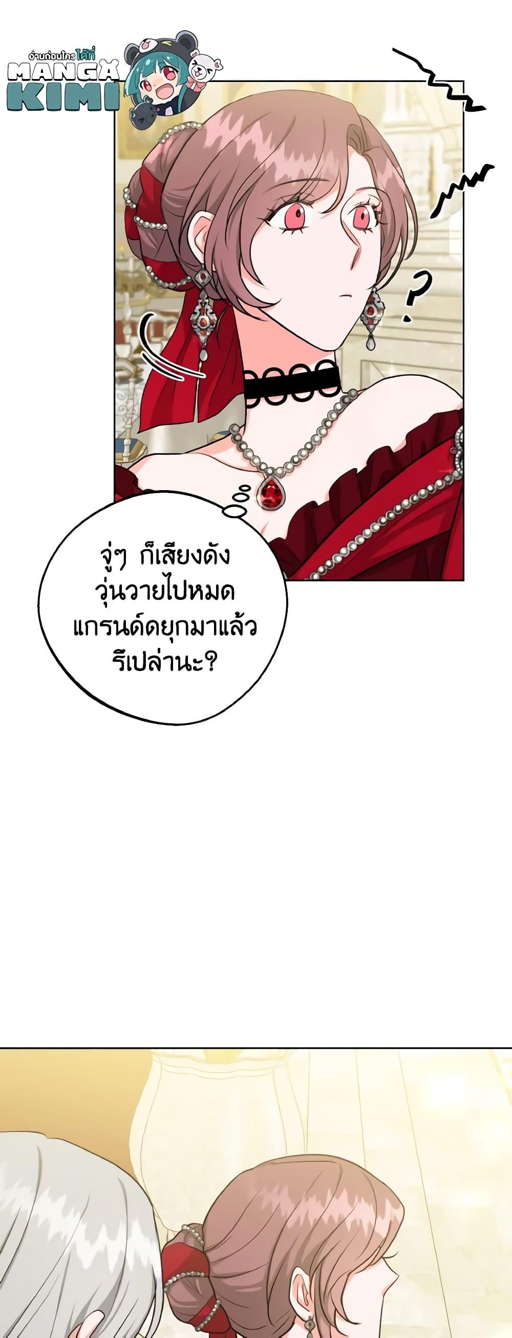 The Northern Duke Needs A Warm Hug16 (16)