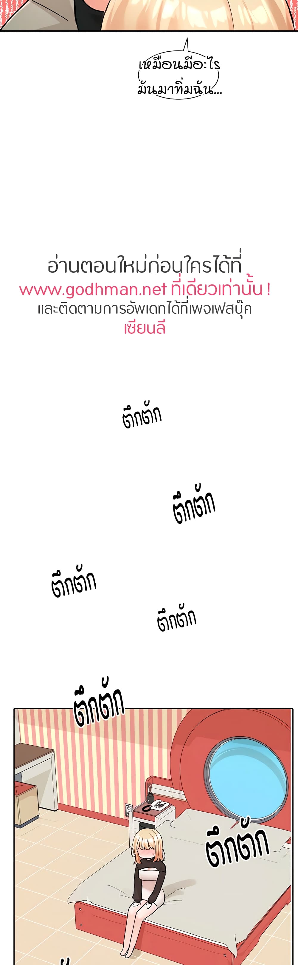 Theater Society (Circles) 115 39