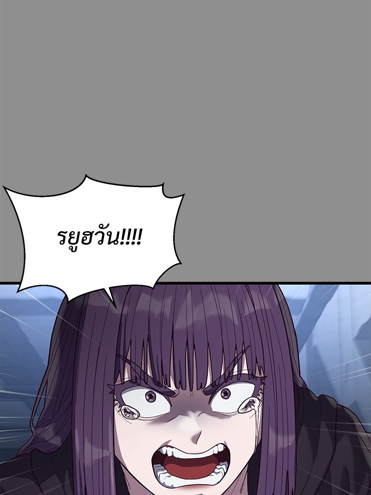Absolute Obedience37 (208)
