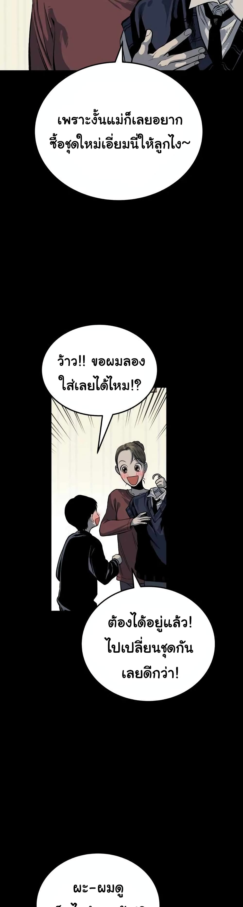 ZomGan 11 12
