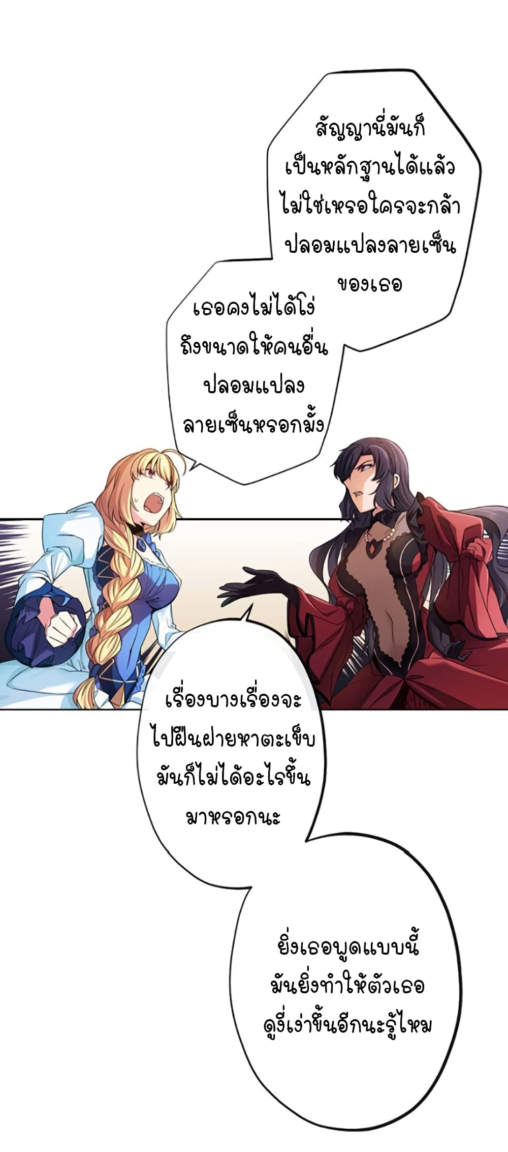 Circle Zero's Otherworldly Hero Business Re 27 (23)