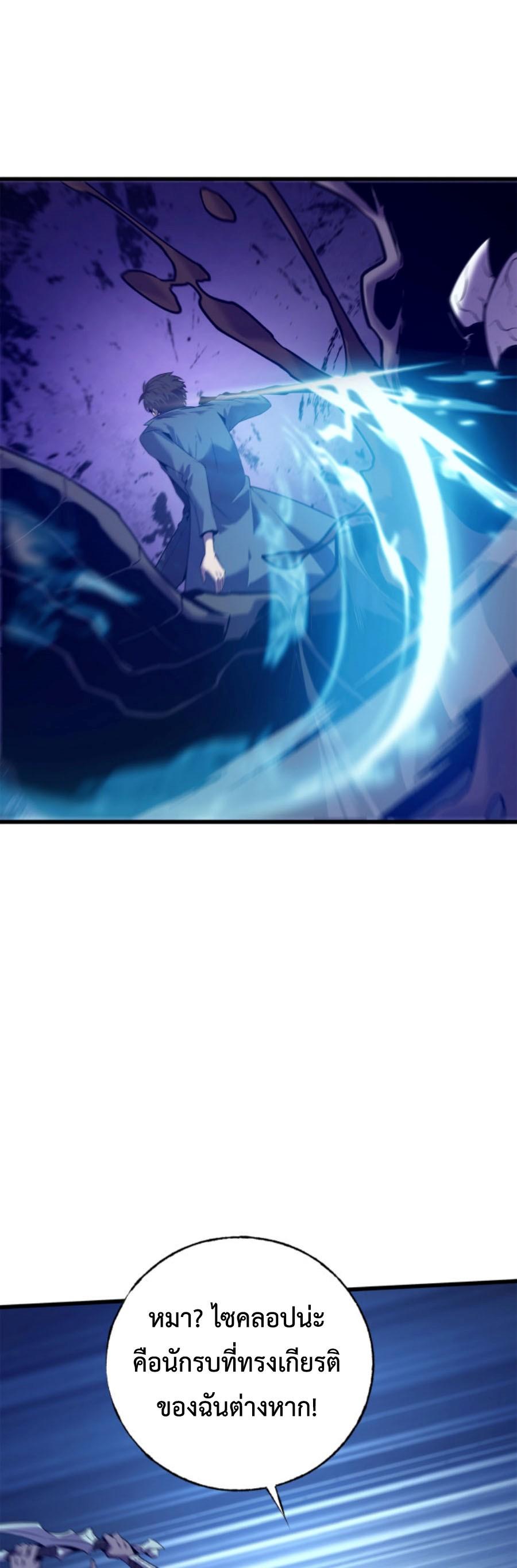 The Top Player 5 22